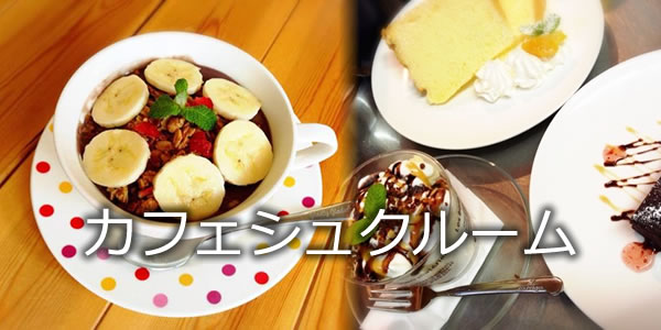 沖縄料理 A家食堂