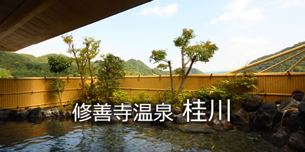 修善寺温泉　桂川